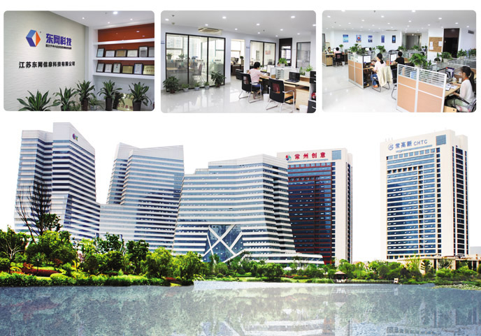 江蘇東網科技辦公場景